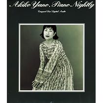 Amazon.co.jp: Piano Nightly: ミュージック